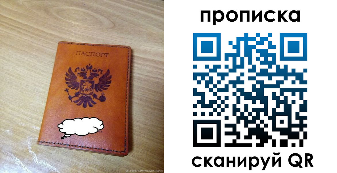 регистрация для дет. сада в Инте