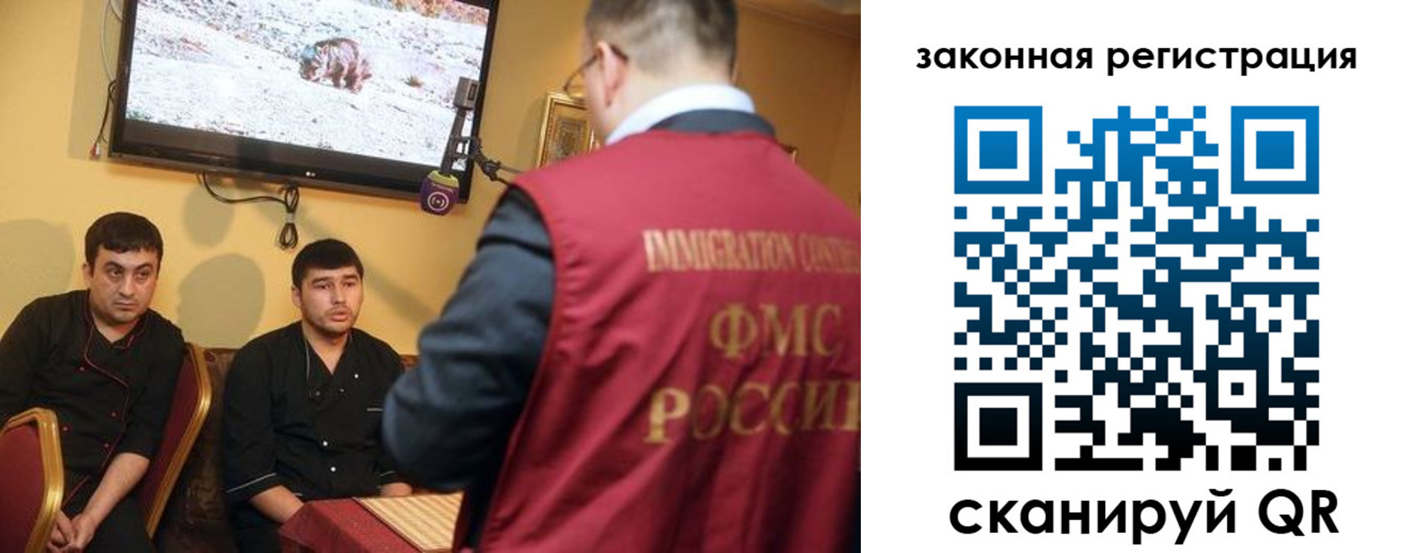 где прописаться в Инте