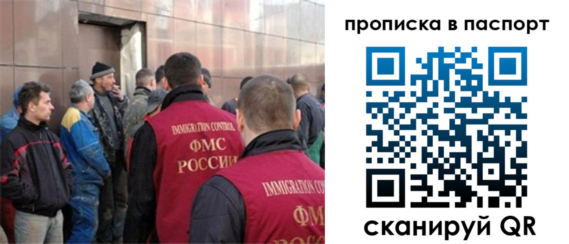 регистрация в Инте