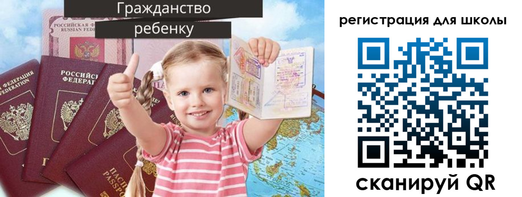 временная регистрация госуслуги в Инте